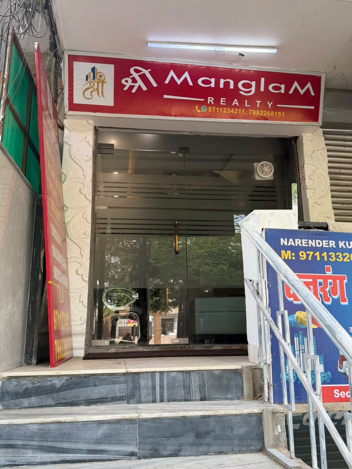 Shri Manglam Realty office entrance